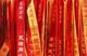 China: Chinese New Year banners at the Zu Miao (Ancestral Temple), Foshan, Guangdong Province